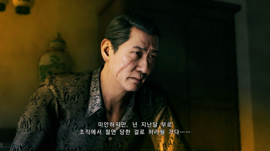 용과같이7_1.png