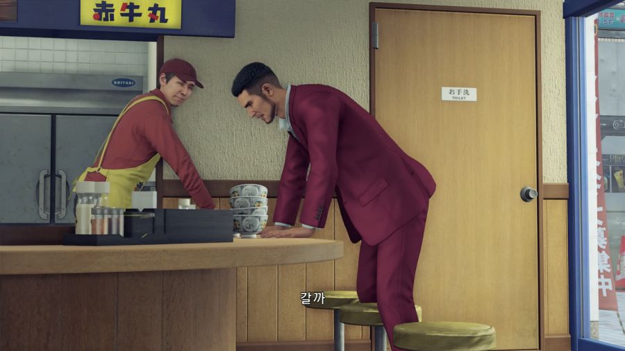 용과같이7_9.png