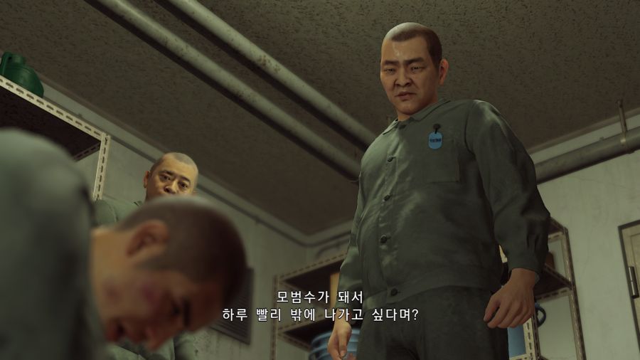 용과같이7_13.png