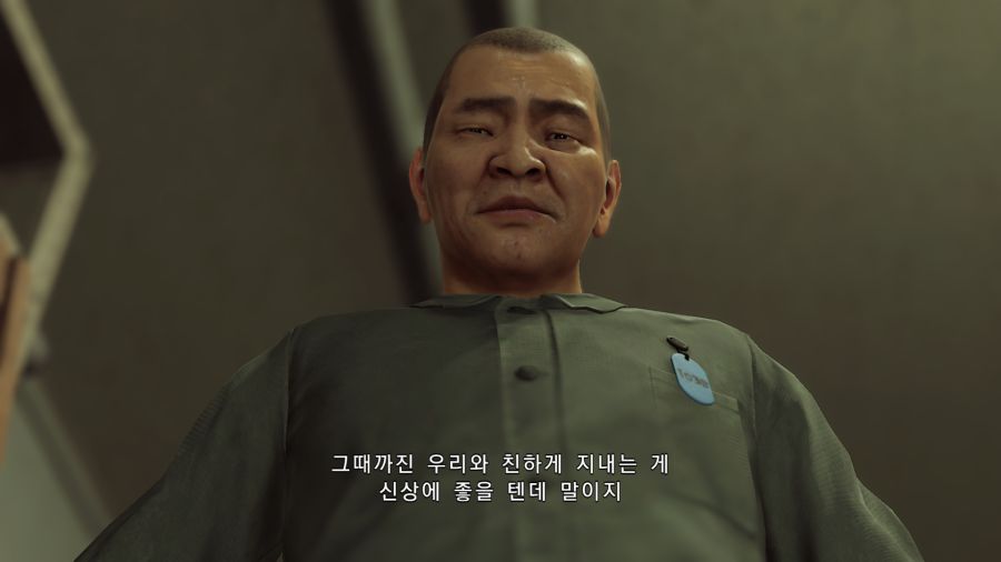 용과같이7_16.png