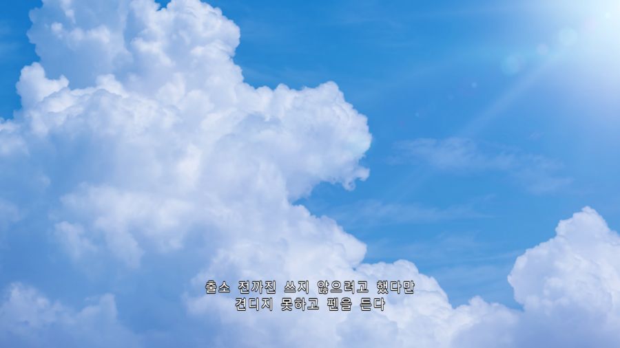 용과같이7_28.png