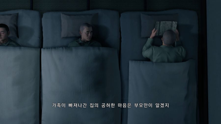 용과같이7_32.png