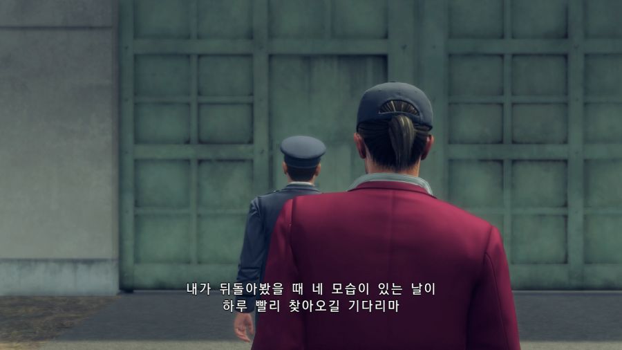 용과같이7_35.png