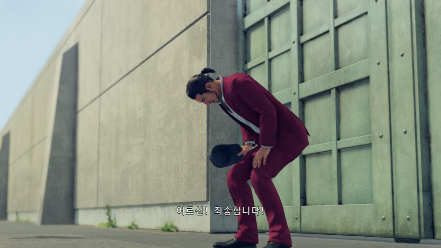 용과같이7_38.png