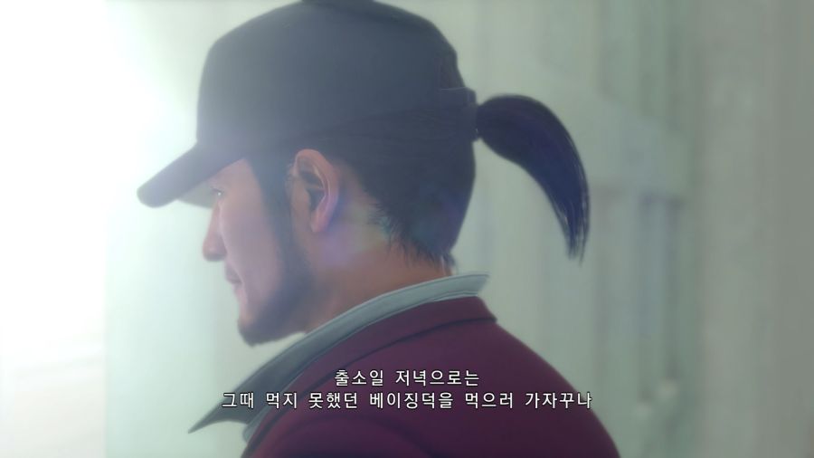 용과같이7_37.png
