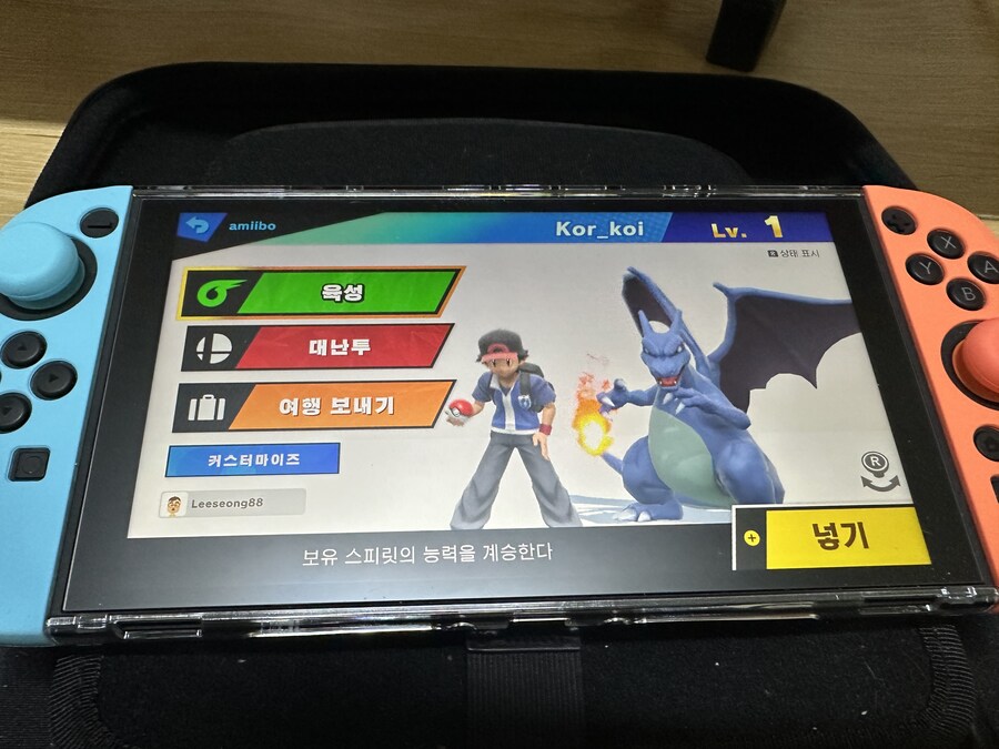 처음으로 아미보 사용해봤어요._2.jpg