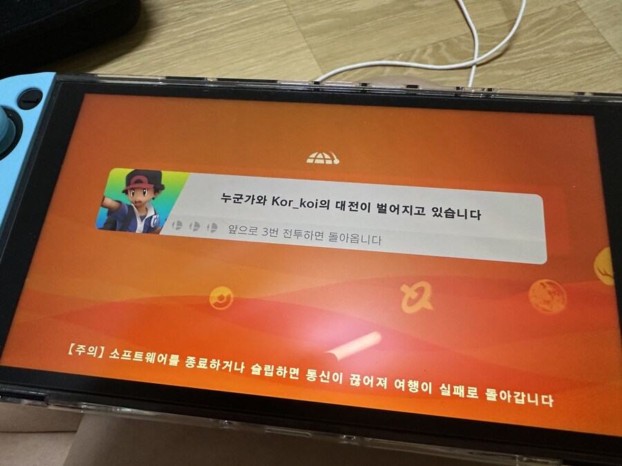 처음으로 아미보 사용해봤어요._3.jpg