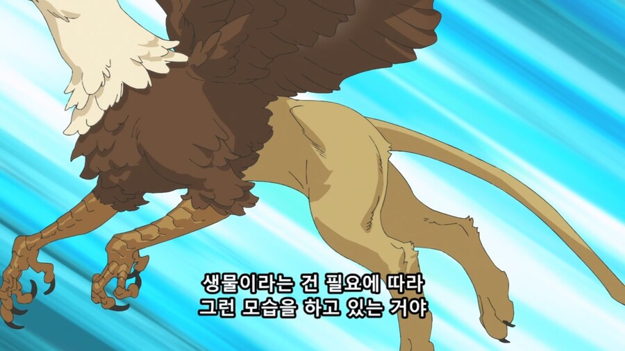 던전밥) vr게임의 단점_7.jpg