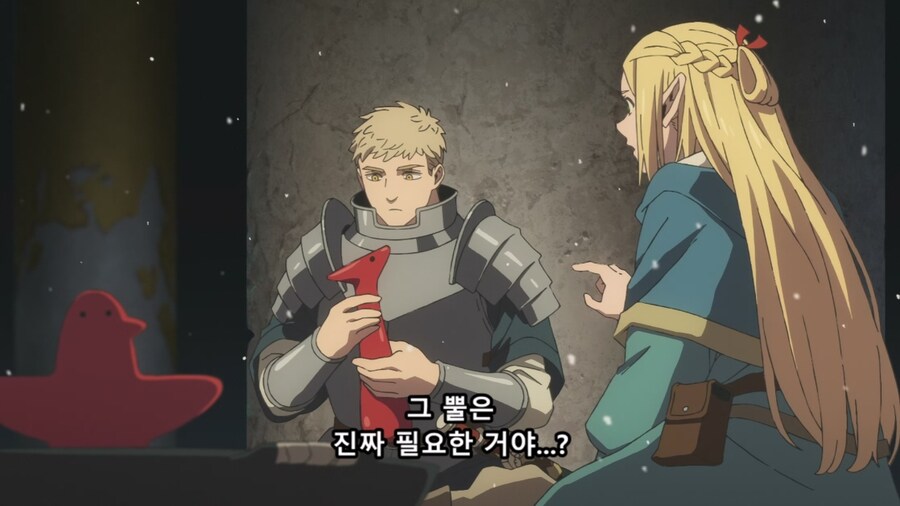 던전밥) vr게임의 단점_11.jpg