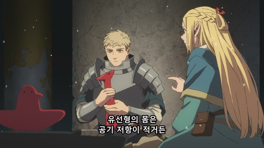 던전밥) vr게임의 단점_12.jpg