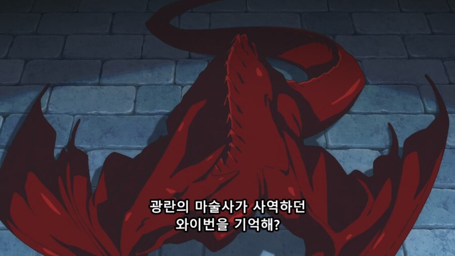 던전밥) vr게임의 단점_14.jpg