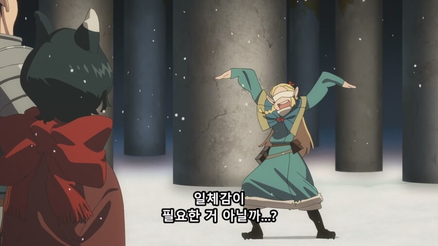 던전밥) vr게임의 단점_26.jpg