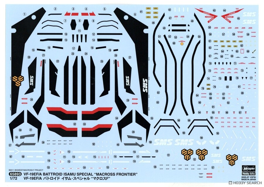 [하세가와] 마크로스F 1/72 VF-19EF/A 이사무 스페셜 조립 설명서_5.jpg