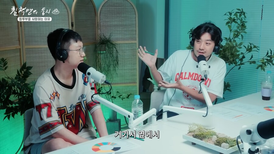 유튜브) 침착맨이 기안과 살던 8개월을 표현하는 방법_4.png