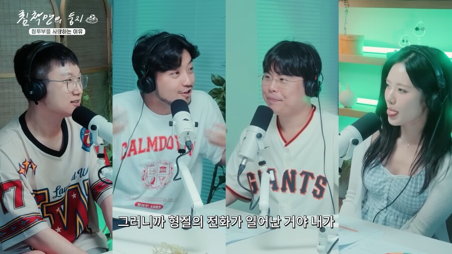 유튜브) 침착맨이 기안과 살던 8개월을 표현하는 방법_7.png