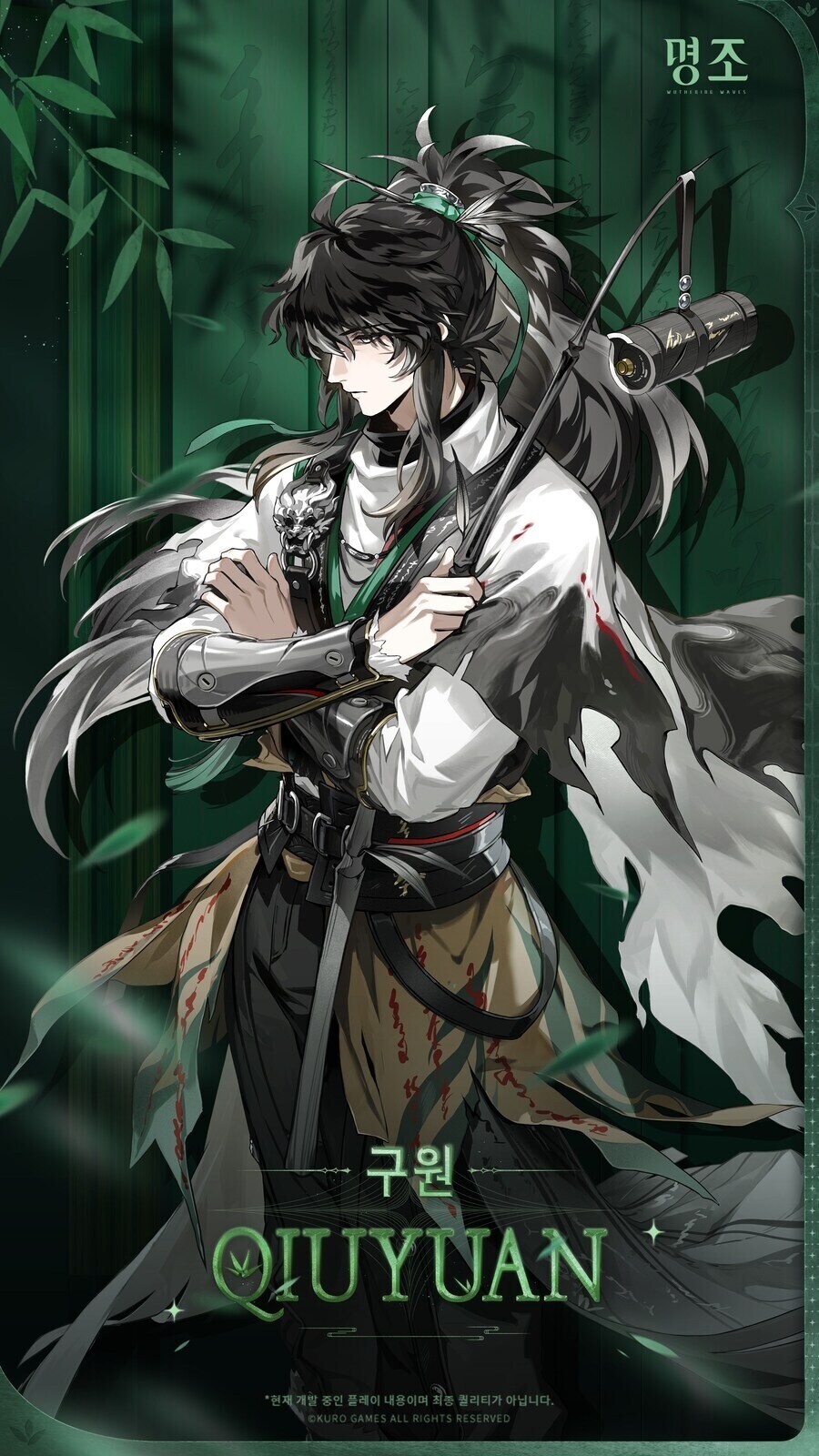 명조) 구원이 개쩌는 전도 섭딜로 나왔으면 좋겠다_1.jpg