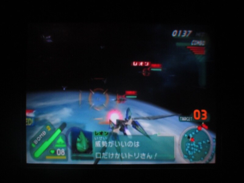 스타폭스 어설트 (3)_25.jpg