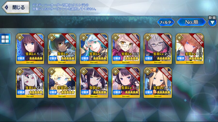 FGO) 이... 이럴리 없다..._1.png