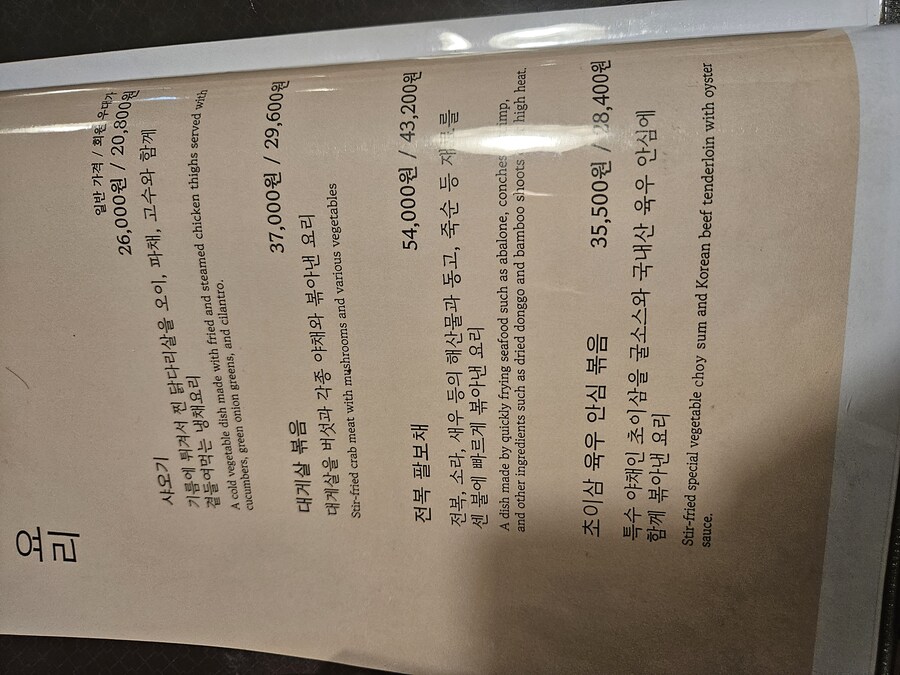 서교동 진진 4 5 6 번째 방문_6.jpg