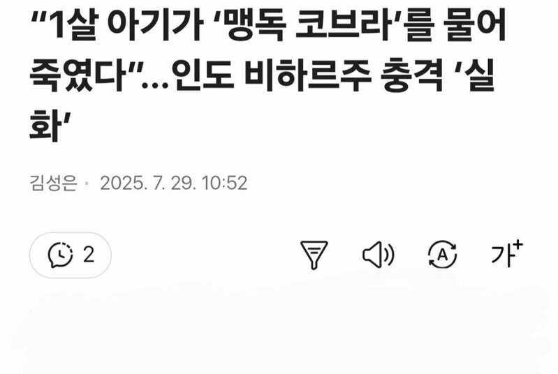 린도에서 환생한 헤라클레스_1.webp