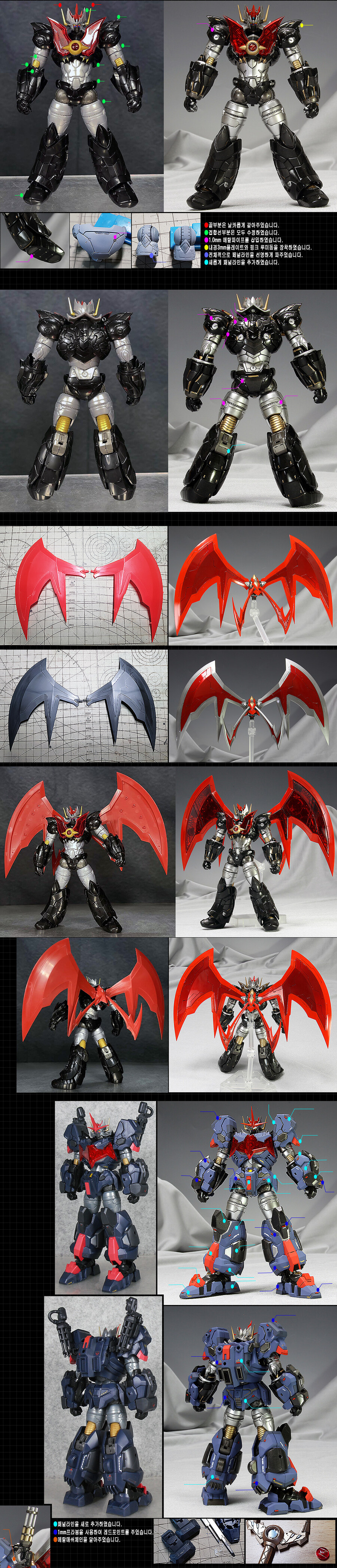 [MOEDROID]마징카이저+암드 고바리안(사진많음)_2.jpg