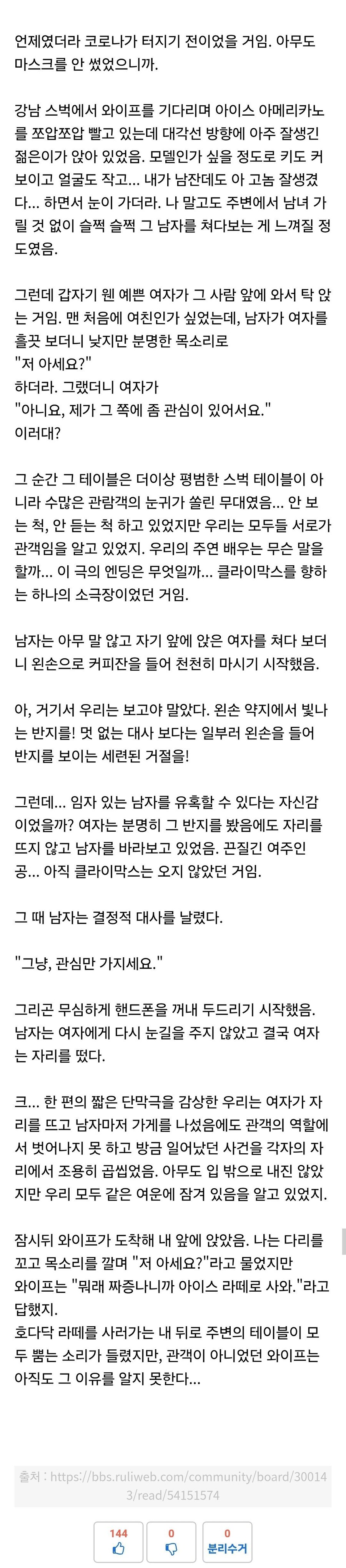 "그냥 관심만 가지세요"_1.jpg