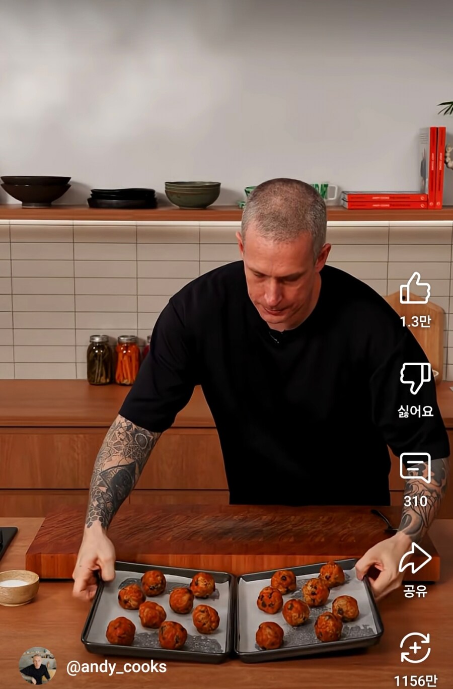 이탈리아인들의 마음을 이해하기 시작한 한국인들.gochujang_3.jpg