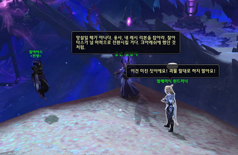 와우 내부 전쟁 3시즌 11.2 패치 가이드_13.png