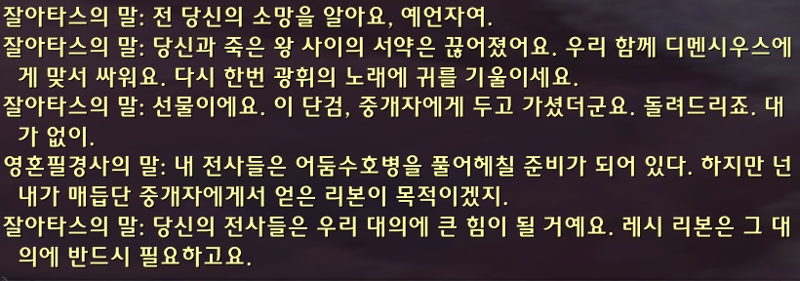 와우 내부 전쟁 3시즌 11.2 패치 가이드_17.png