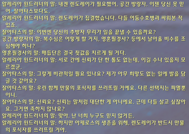 와우 내부 전쟁 3시즌 11.2 패치 가이드_21.png