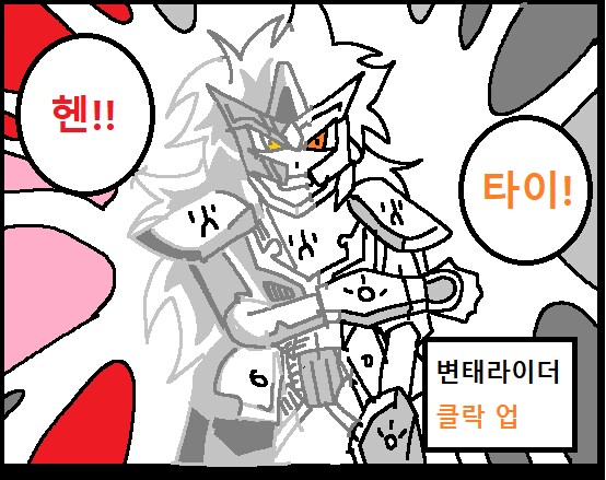 디지몬] 어딘가 이상한 디지몬툰 1~4 (난이미 쌀다팜~)_8.png