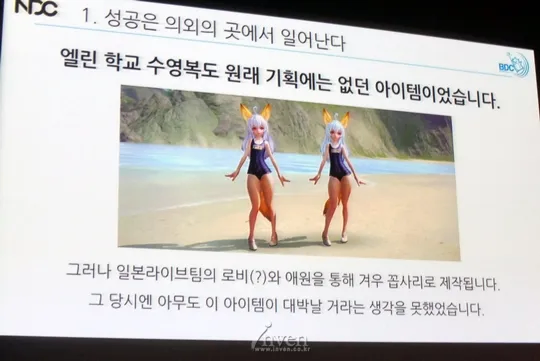 테라] 테라2 개발착수 기념 테라1때 제일 웃겼던 것_2.webp
