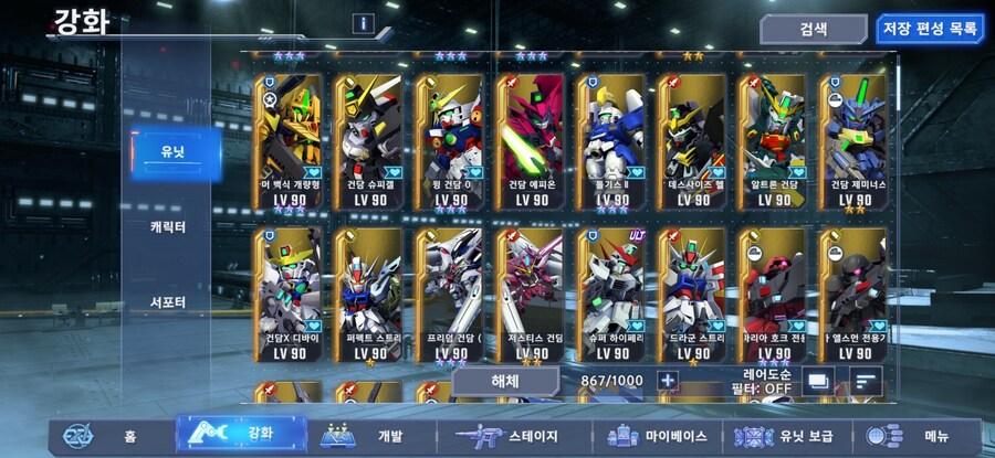 타워 12층에서 멈췄습니다. ㅠㅠ_3.jpg