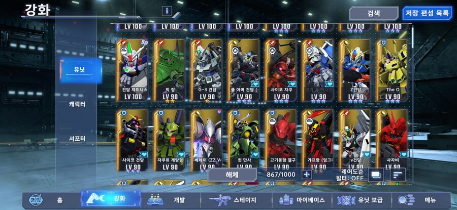 타워 12층에서 멈췄습니다. ㅠㅠ_2.jpg
