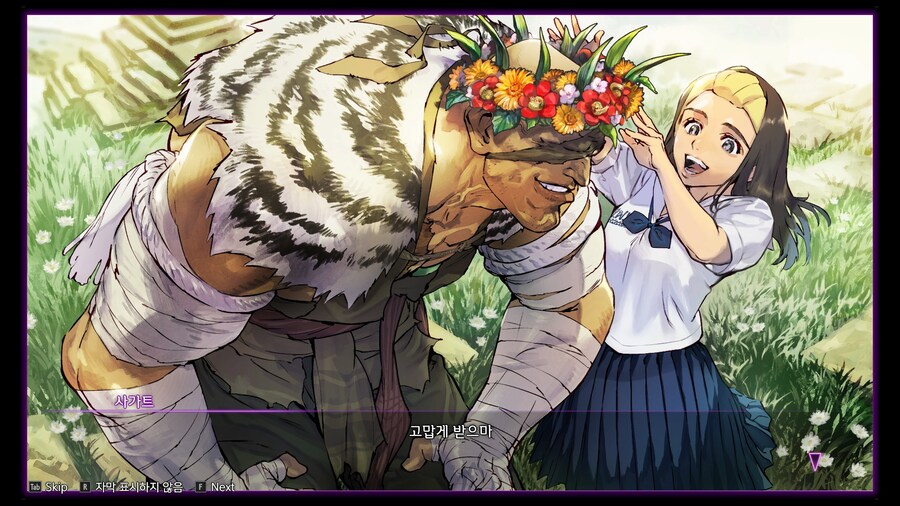 스파6) 사가트 귀여운 뇨속이네_2.jpg