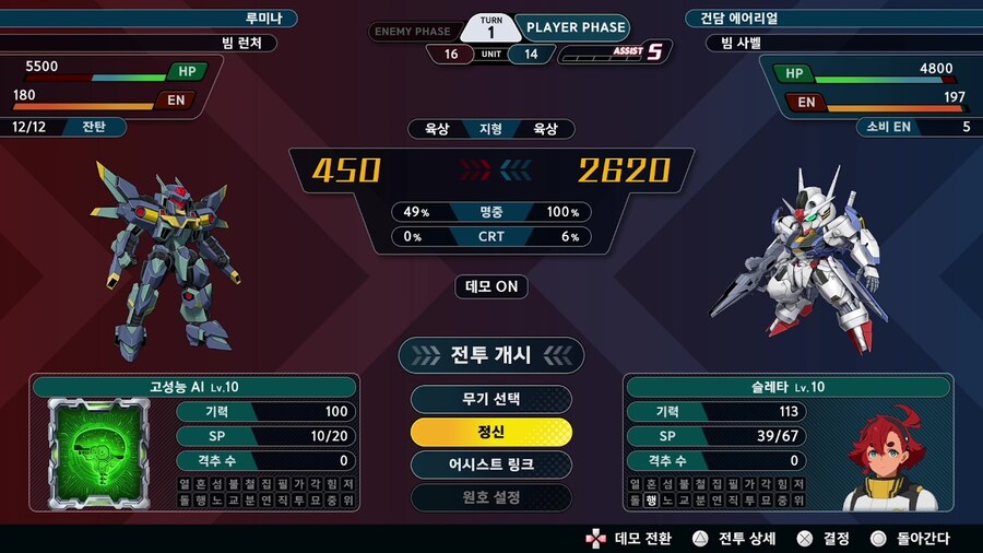 뉴스/겜툰_1.jpg