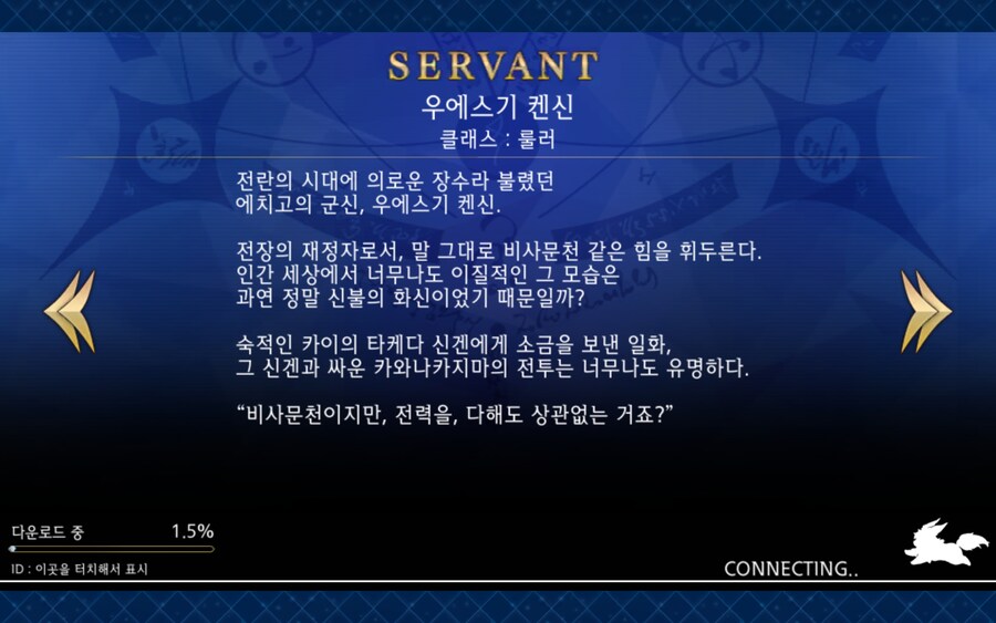 한그오) 점검 끝나기 전에_1.jpg