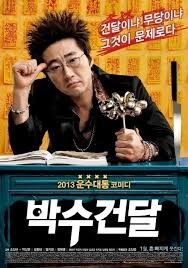 베스트 보고 떠오르는 무당 손자 썰_1.jpg