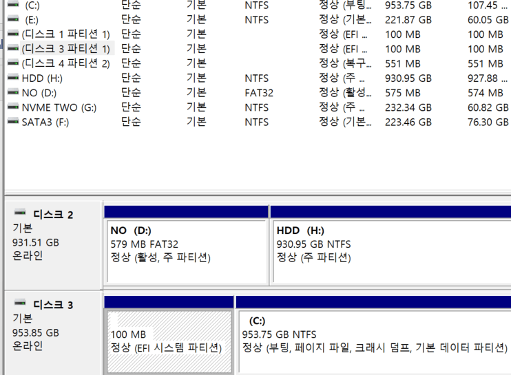 배틀필드 6 보안부팅 및 오픈베타 그리고 출시 실행시 필수 컴퓨터 설정법_9.png