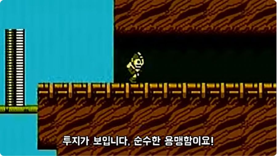 [게임] "상상력을 자극하는 도트 그래픽."_3.png