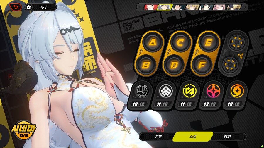 젠레스] 사부님 그 옷은?!_2.png