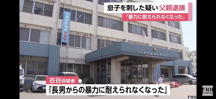 일본)아버지와 아들의 비극_3.jpg