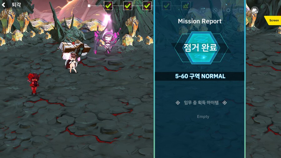 사실상 무적인 바르릉_3.png