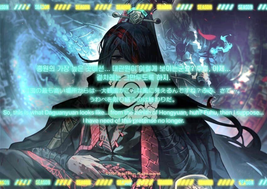 림버스/8장) 하이라이트 홍루 진짜 그럴듯한 추측이다_2.jpg