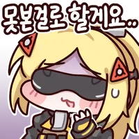 젠레스) 정보판에서 가장 많이 하는 에이전트 미션_2.webp