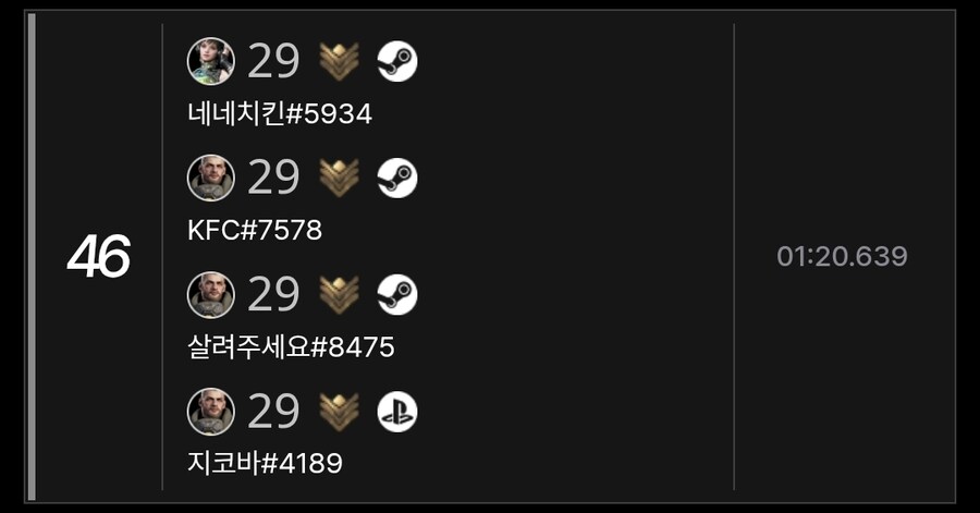 [모집]심층부 아이스메이든 도전 순위 작업중 입니다._4.jpg