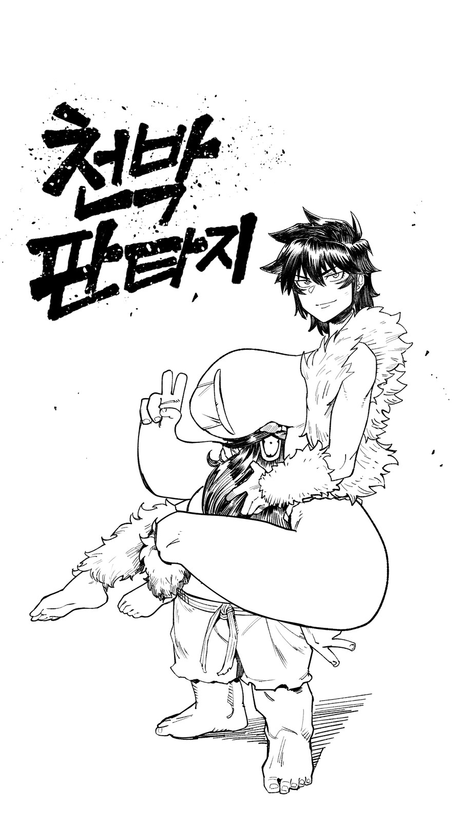 거유톰보이 부족전사 와 술꾼 드워프 ep2_1.jpg