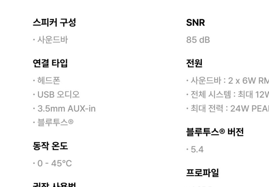 사운드) 이거 내가 이해한게 맞는지 모르겠음_2.png