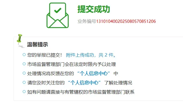 오늘 낮~저녁에 있었던 일들에 대한 설명 및 대표측의 답변_4.webp