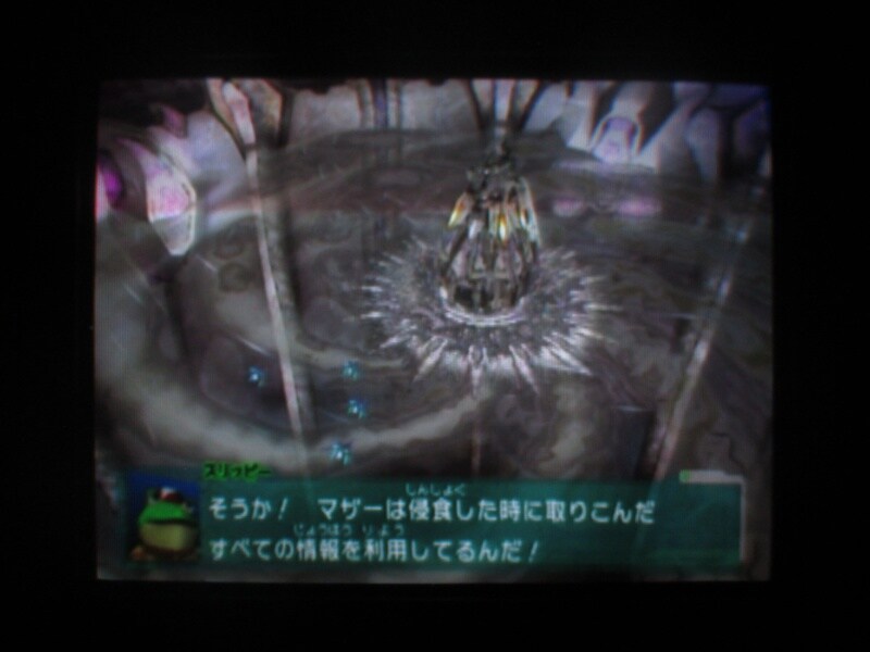 스타폭스 어설트 엔딩_12.jpg